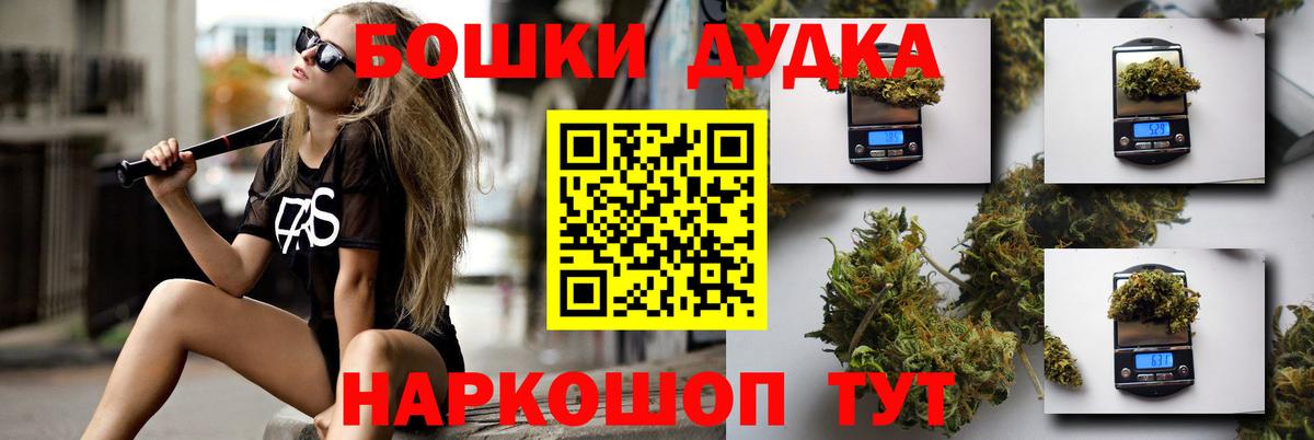 Донской  Канабис Ganja  МАРИХУАНА Ganja  Конопля MAZAR  Вход с VPN  Бошки Шишки гибрид 